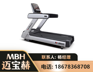 韶关商用跑步机