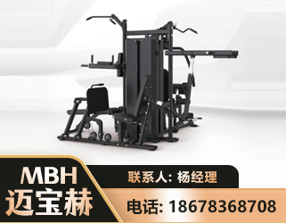 韶关四人站训练器