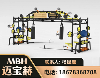 韶关多功能健身器材