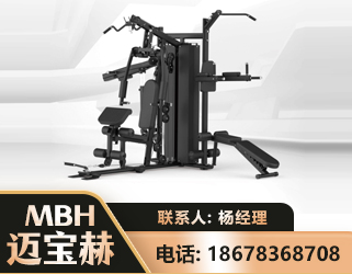 韶关三人站训练器