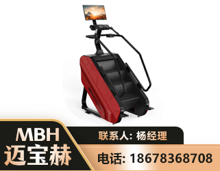 韶关商用楼梯机