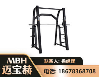 韶关史密斯机